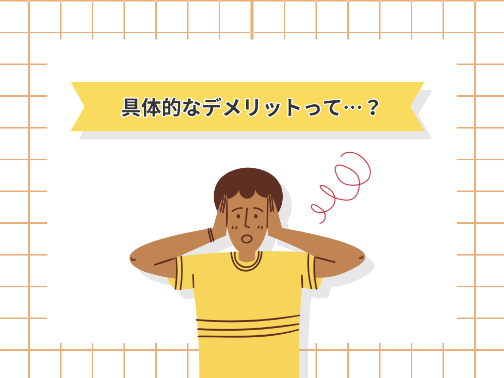 企業ブログの放置がもたらす具体的なデメリット